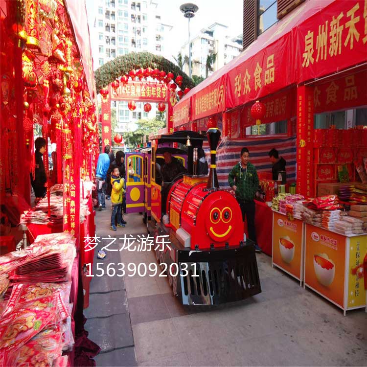 春節(jié)將至，新款無軌觀光小火車更加?受歡迎